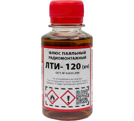 Флюс ЛТИ-120 100 мл ZeepDeep 344381