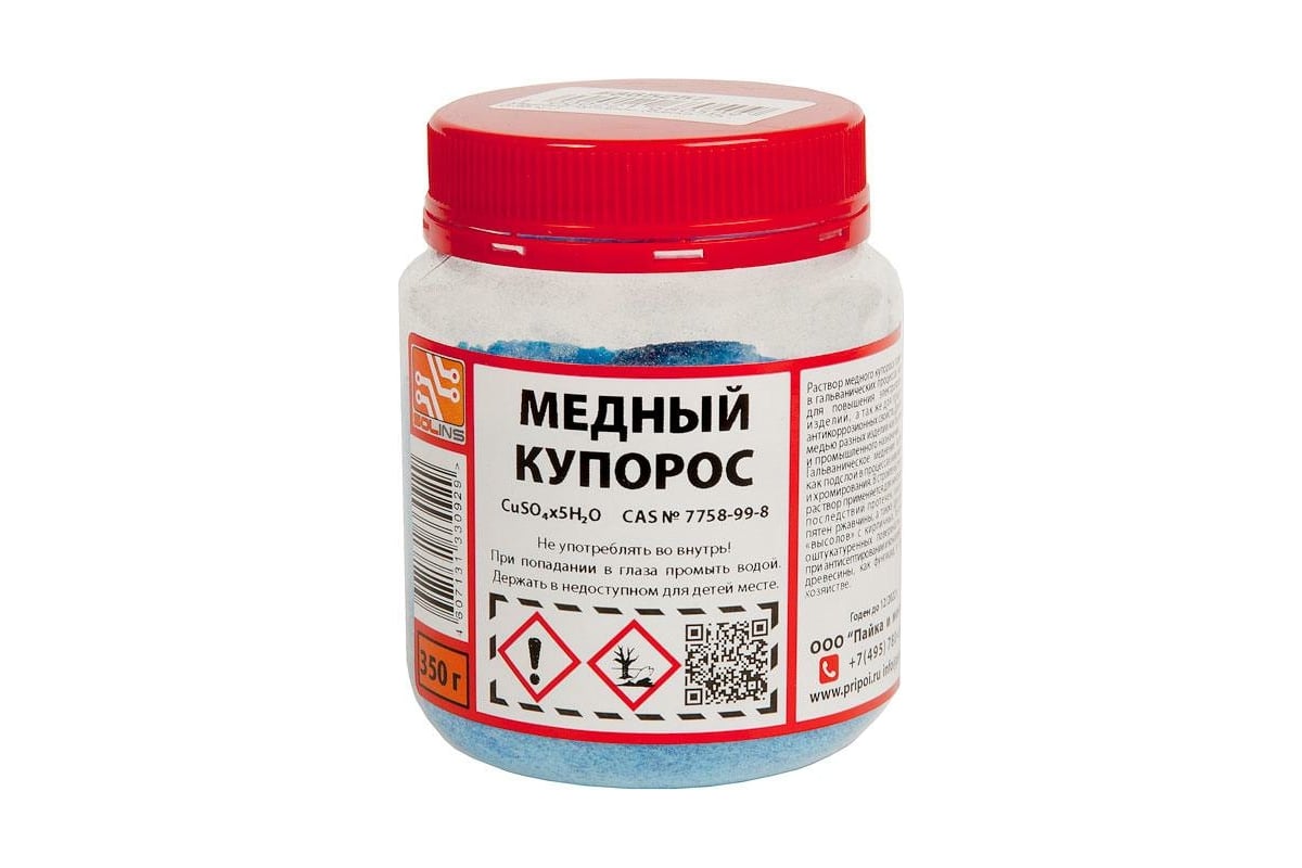 Медный купорос ПЭ - 0.35 кг ZeepDeep 865257