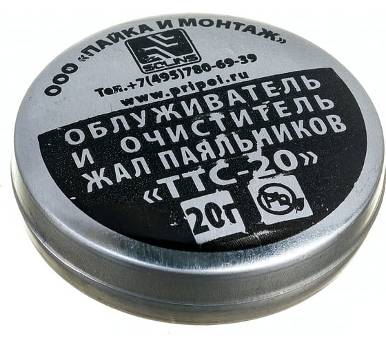 Активатор для жал паяльников ТТС-20 ZeepDeep 360418