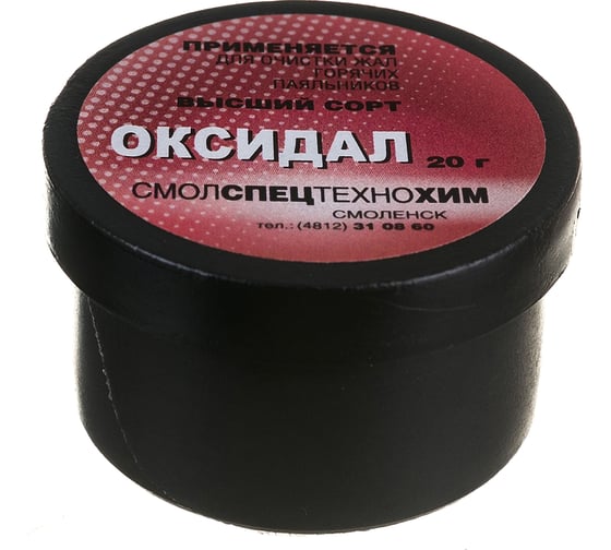 Средство для очистки медных жал 20 гр ZeepDeep 345730