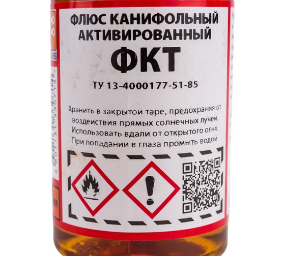 Флюс паяльный ФКТ ПЭТ-100 мл ZeepDeep 438664