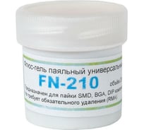 Флюс CyberFlux FN-210 универсальный 20 гр ZeepDeep 597243