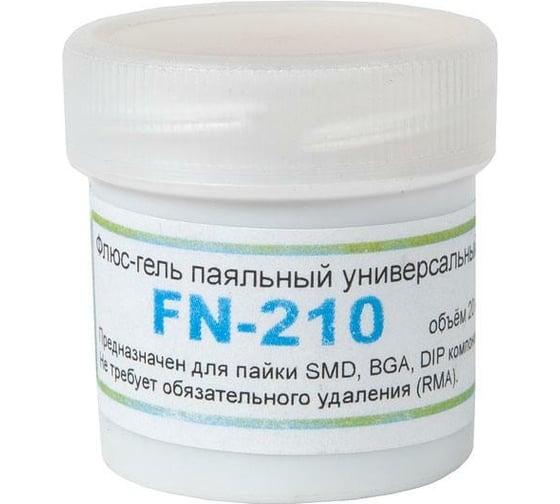 Флюс CyberFlux FN-210 универсальный 20 гр ZeepDeep 597243 1