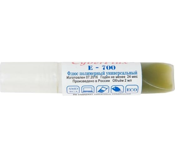 Флюс CyberFlux Е-700 PRO универсальный зеленый 5 гр ZeepDeep 609359