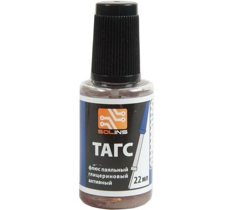 Флюс паяльный ТАГС 22 мл с кистью ZeepDeep 707851