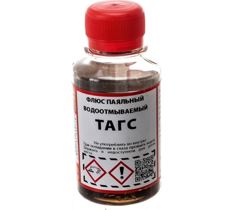 Флюс паяльный ТАГС 100 мл ZeepDeep 821279