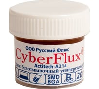 Флюс CyberFlux Actitech-А214 безотмывочный универсальный 20 гр ZeepDeep 834260