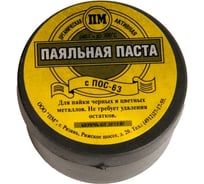Паста паяльная ПОС-63 30 г ZeepDeep 834272