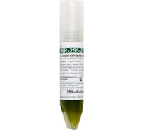 Флюс CyberFlux NR-255 ZERO универсальный 5 гр ZeepDeep 891473