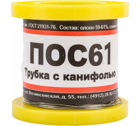 Припой ПОС 61 с канифолью (100 гр; диаметр 0.5 мм) ZeepDeep 333106