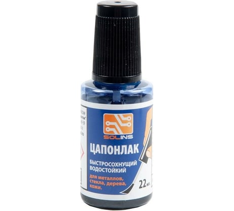 Лак Цапон синий (22 мл; флакон с кистью) ZeepDeep 709890