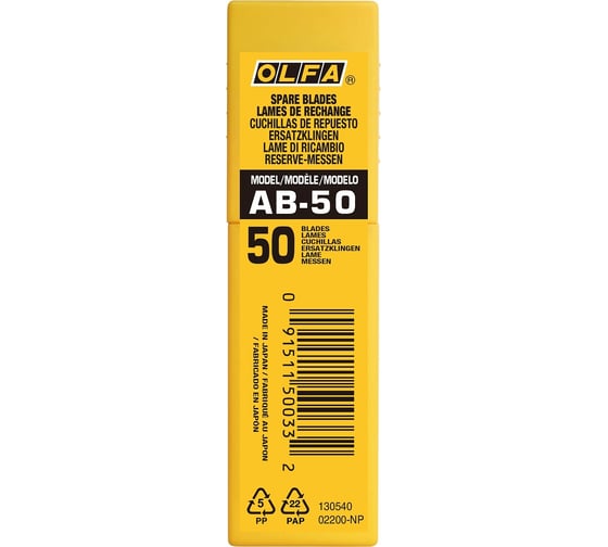 Сегментированные лезвия OLFA 9 мм, 50 шт, в боксе OL-AB-50
