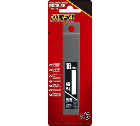 Лезвие OLFA 100 мм, 6 шт OL-BS08-6B