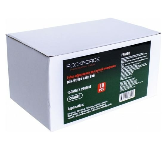 Губка абразивная зачистная (150x230 мм; зеленая; мягкая) ROCKFORCE RF-FR615C