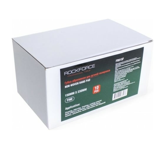 Губка абразивная зачистная (150x230 мм; серая; жесткая)) ROCKFORCE RF-FR615F