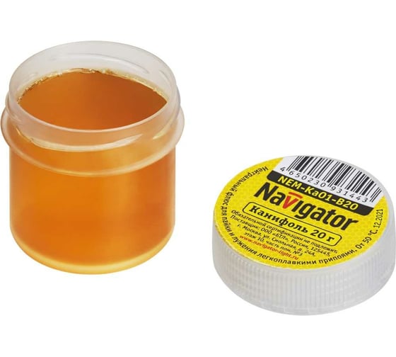 Канифоль NEM-Ka01-B20 (20 г) Navigator 93144