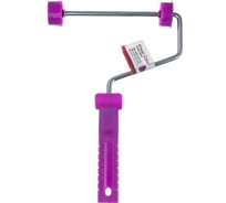 Бюгель для валика 18 см Ocean Color 930018