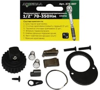 Ремкомплект для динамометрического ключа 1/2" 70-350нм (257-007) Арсенал 8144870