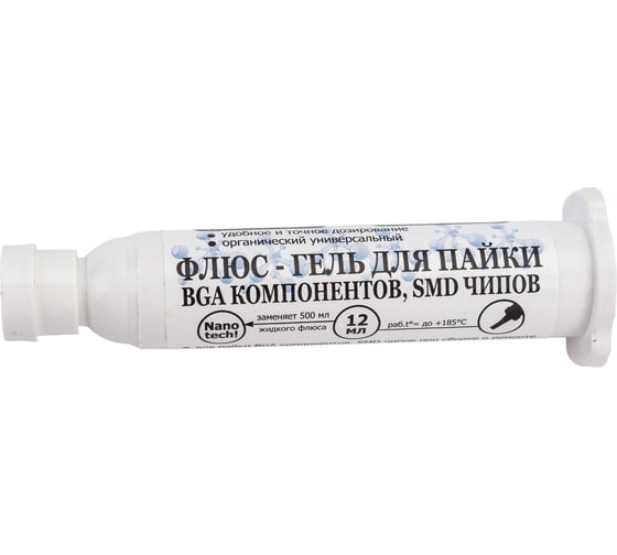 Флюс-гель с дозатором и толкателем для BGA и SMD в пром. шприце 12 мл, t=185C° Pro Legend PL4332