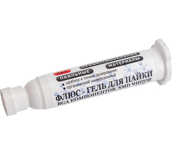 Флюс-гель с дозатором и толкателем для BGA и SMD в пром. шприце 12 мл, t=185C° Pro Legend PL4332