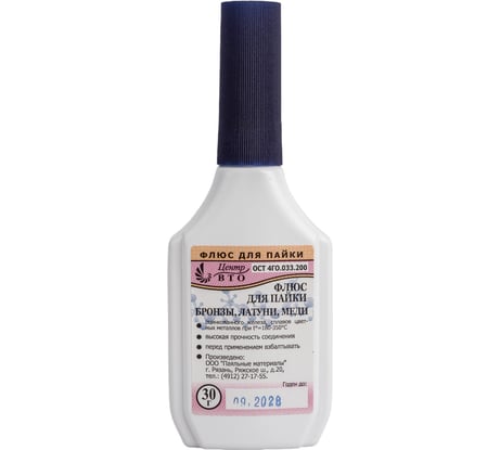 Флюс для бронзы, латуни, меди флакон 30 мл, пластик, с капельницей Pro Legend PL4329