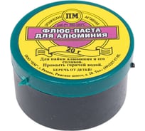 Флюс-паста для алюминия в банке 20 гр Pro Legend PL4344