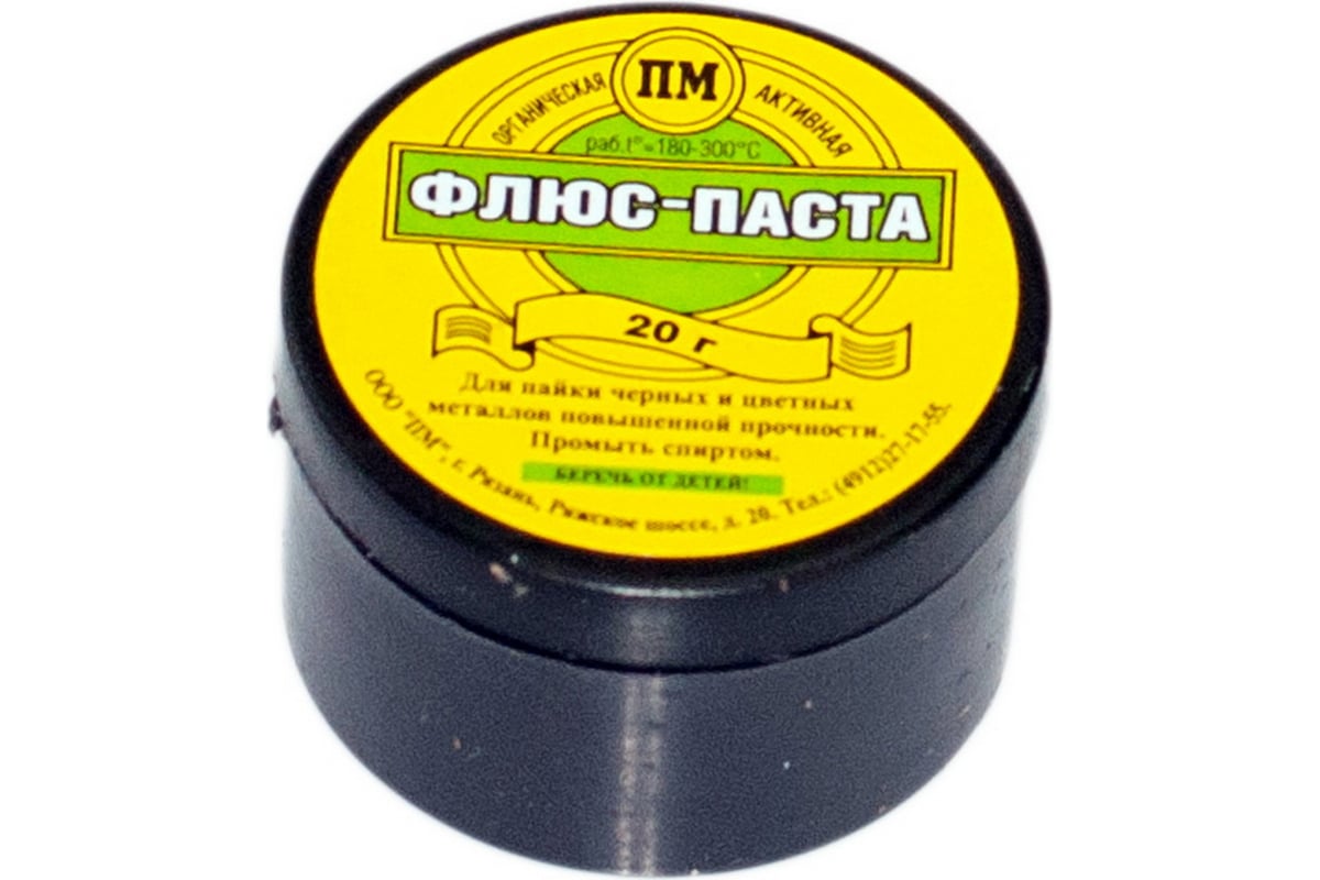 Флюс-паста в банке 20 гр Pro Legend PL4343 - выгодная цена, отзывы ...
