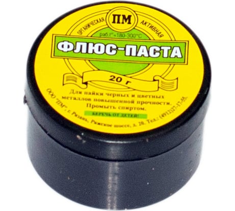 Флюс-паста в банке 20 гр Pro Legend PL4343