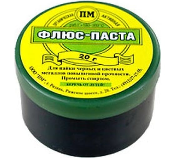 Флюс-паста в банке 20 гр Pro Legend PL4343