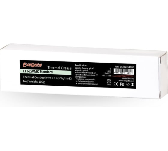 Термопаста ETТ-2WMK Standard (1,63 Вт/(м·К), 100 г, тюбик) ExeGate 282354