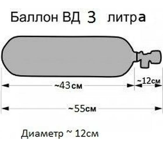 Чехол для баллона со сжатым воздухом (3 л, оксфорд 600, multicam) Tplus T010298