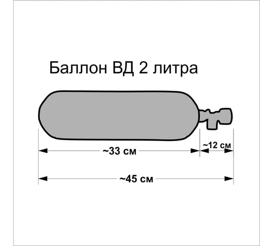 Чехол для баллона со сжатым воздухом (2 л, оксфорд 600, красный) Tplus T007255