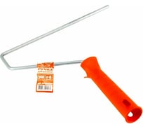 Ручка для валиков бюгель 6 мм, ширина 240 мм, оцинкованная, стандарт Bohrer 80563624