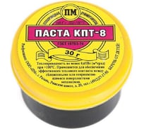 Паста теплопроводная КПТ-8 30 гр, в банке Pro Legend PL4359 25176021