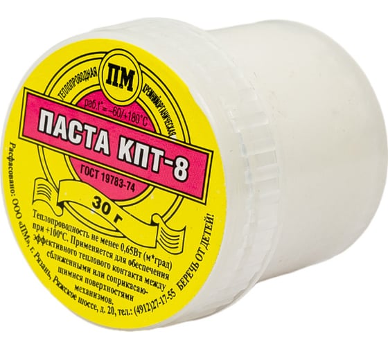 Паста теплопроводная КПТ-8 30 гр, в банке Pro Legend PL4359