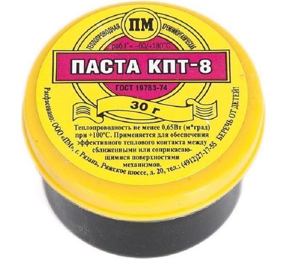 Паста теплопроводная КПТ-8 30 гр, в банке Pro Legend PL4359
