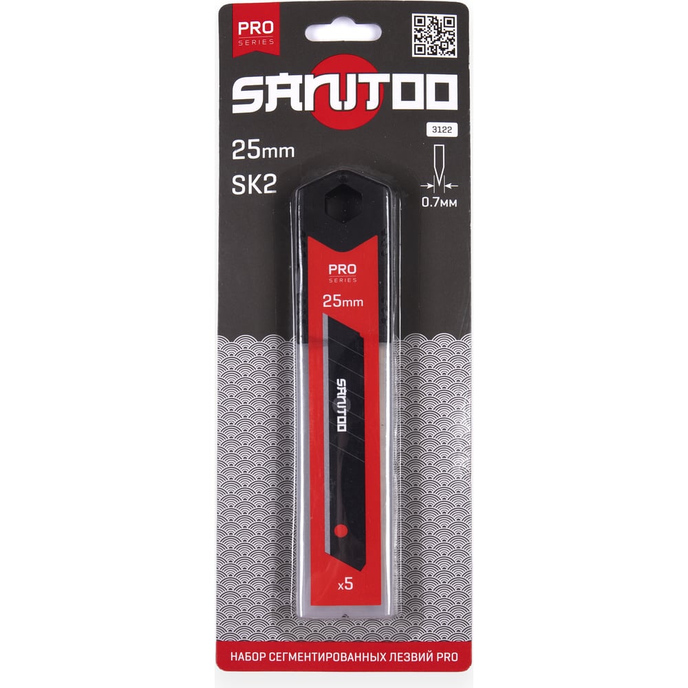 Набор сегментированных лезвий PRO 25 мм, 5 шт Sanitoo 3122 - выгодная ...