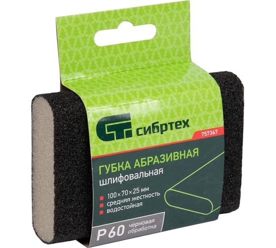 Губка для шлифования 100x70x25 мм, овал, средняя жесткость, Р60 СИБРТЕХ 757367