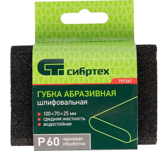 Губка для шлифования 100x70x25 мм, овал, средняя жесткость, Р60 СИБРТЕХ 757367