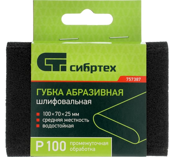 Губка для шлифования 100x70x25 мм, овал, средняя жесткость, Р100 СИБРТЕХ 757387