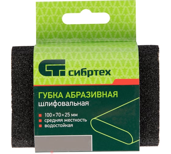 Губка для шлифования 100x70x25 мм, овал, средняя жесткость, Р100 СИБРТЕХ 757387
