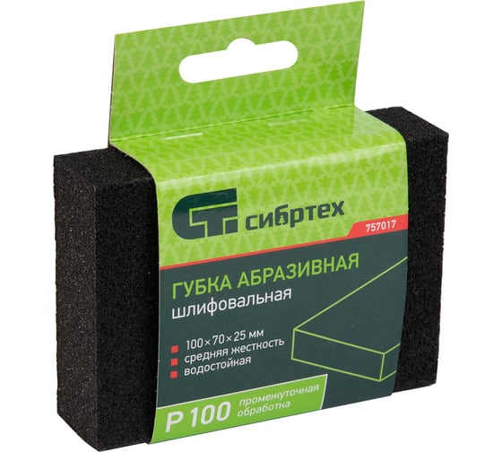 Губка для шлифования 100x70x25 мм, средняя жесткость, Р100 СИБРТЕХ 757017