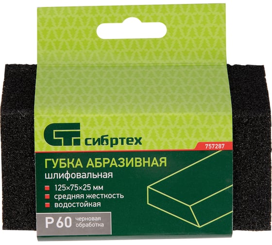 Губка для шлифования 125x75x25 мм, трапеция, средняя жесткость, Р60 СИБРТЕХ 757287