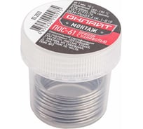 Припой ПОС-61 (катушка, 1 мм, 10 г) ОНЛАЙТ 90097