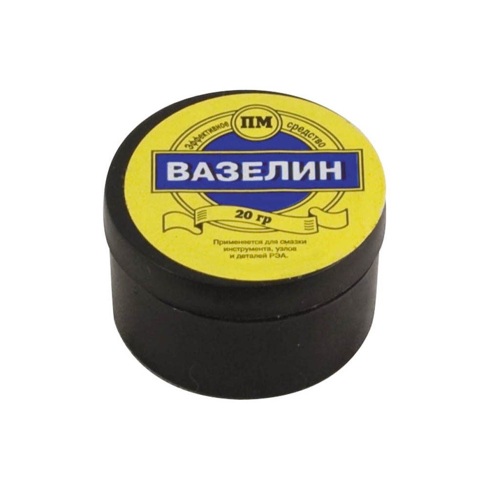 Технический вазелин (20 г) РОС 200013 - выгодная цена, отзывы ...