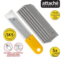Лезвия сменные SX18S-10 18 мм, 10 шт, сегментированные Attache Selection 1432274
