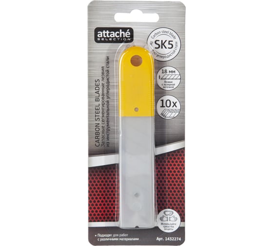Лезвия сменные SX18S-10 18 мм, 10 шт, сегментированные Attache Selection 1432274
