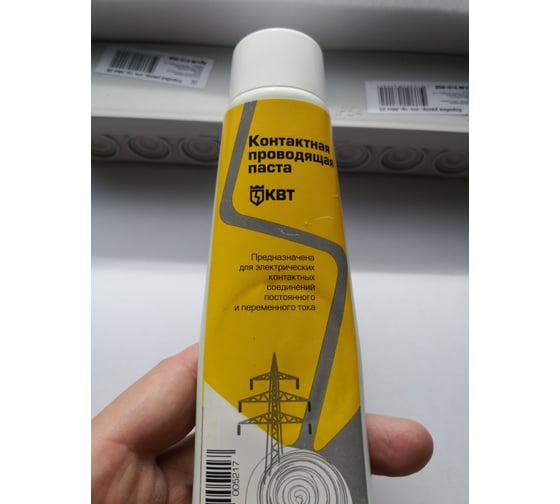 Контактная проводящая паста КВТ 55362 - выгодная цена, отзывы ...