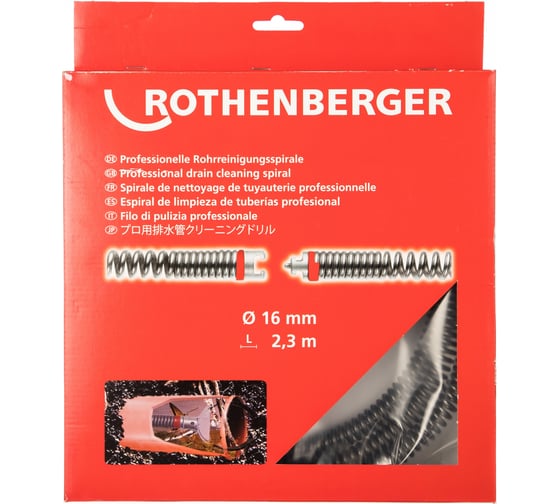 Спираль 16ммх2.3м для машин R550-R750 Rothenberger СТАНДАРТ 72431