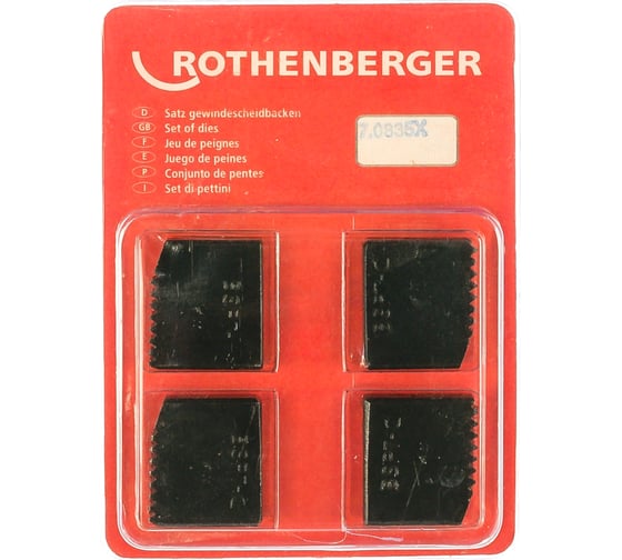 Нож (4 шт; 1") для резьбонарезной головки BSPT R 1" Rothenberger 70835X